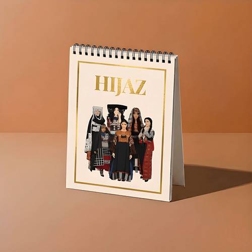 Saudi Traditional Attire Collection Notebook - Hijaz