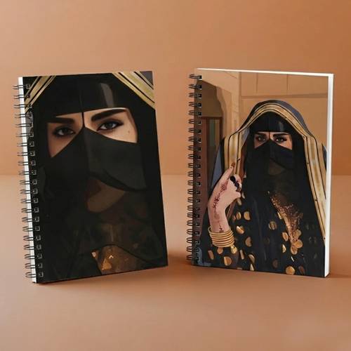 Najd Look Collection Notebook