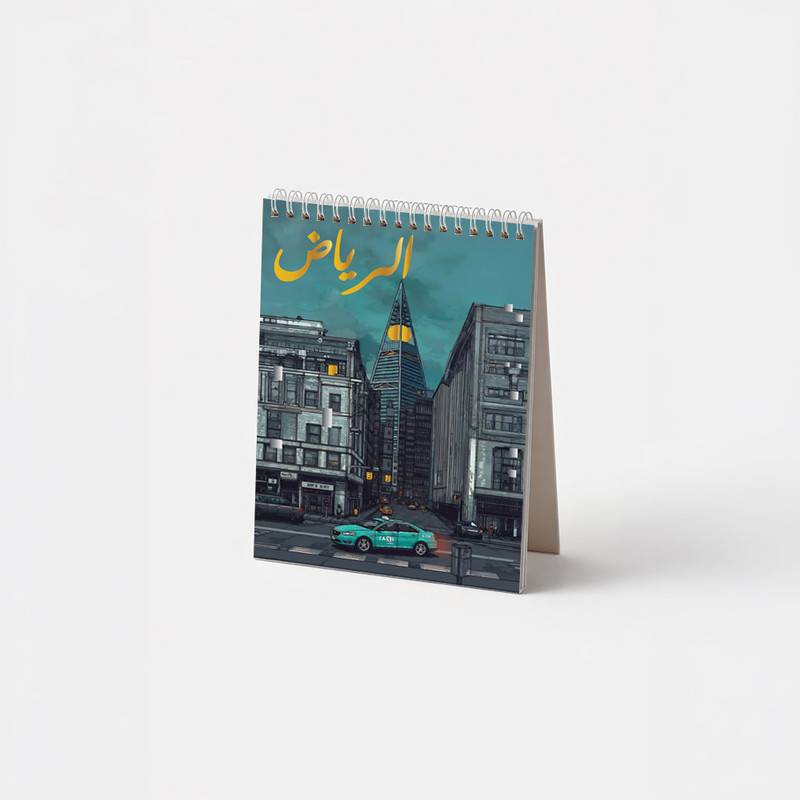 Faisaliyah Tower Notebook - Without Text