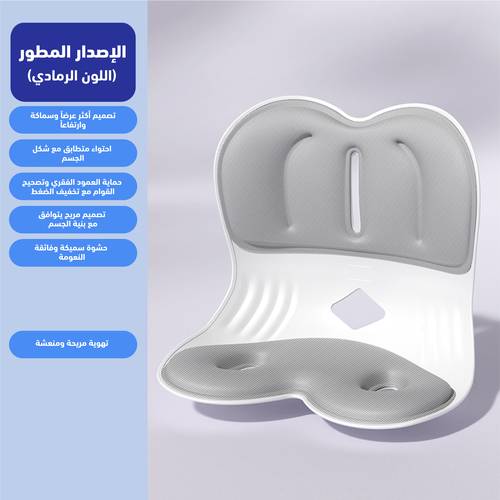 كرسي خارجي