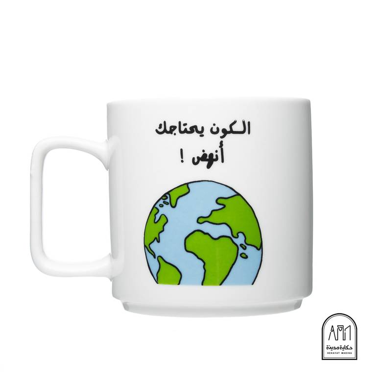 كوب سيراميك - كرة أرضية