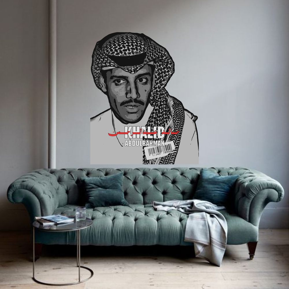 ستيكر جداري للفنان خالد عبدالرحمن 