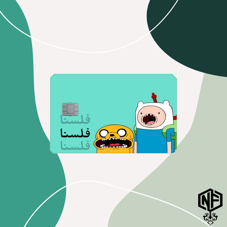 ستيكر صرافة بنمط فلسنا