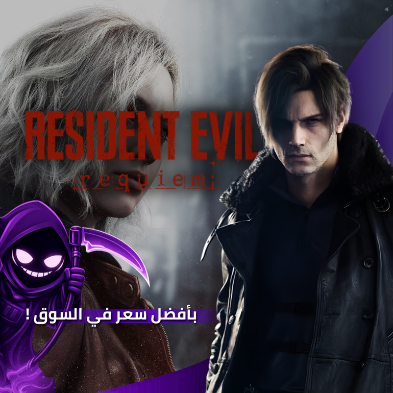 ريزدنت ايفل 9 (PC)