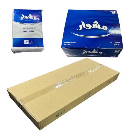 كرتون مناديل جيب  10 علب كل علبة تحتوي 12 باكيت