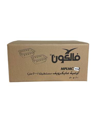 كرتون علب مكرويف 500 ملل - 50 علبة * 10 شدة