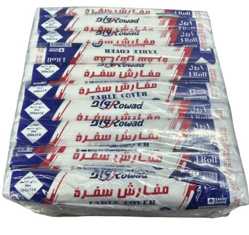 بندل سفر 20 رولة