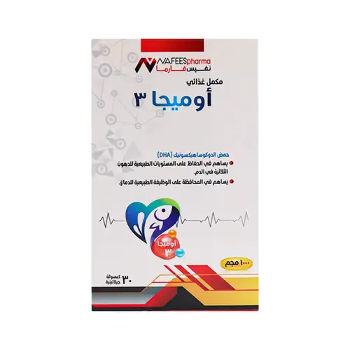 نفيس فارما مكمل غذائي أوميجا 3 - 30 كبسولة