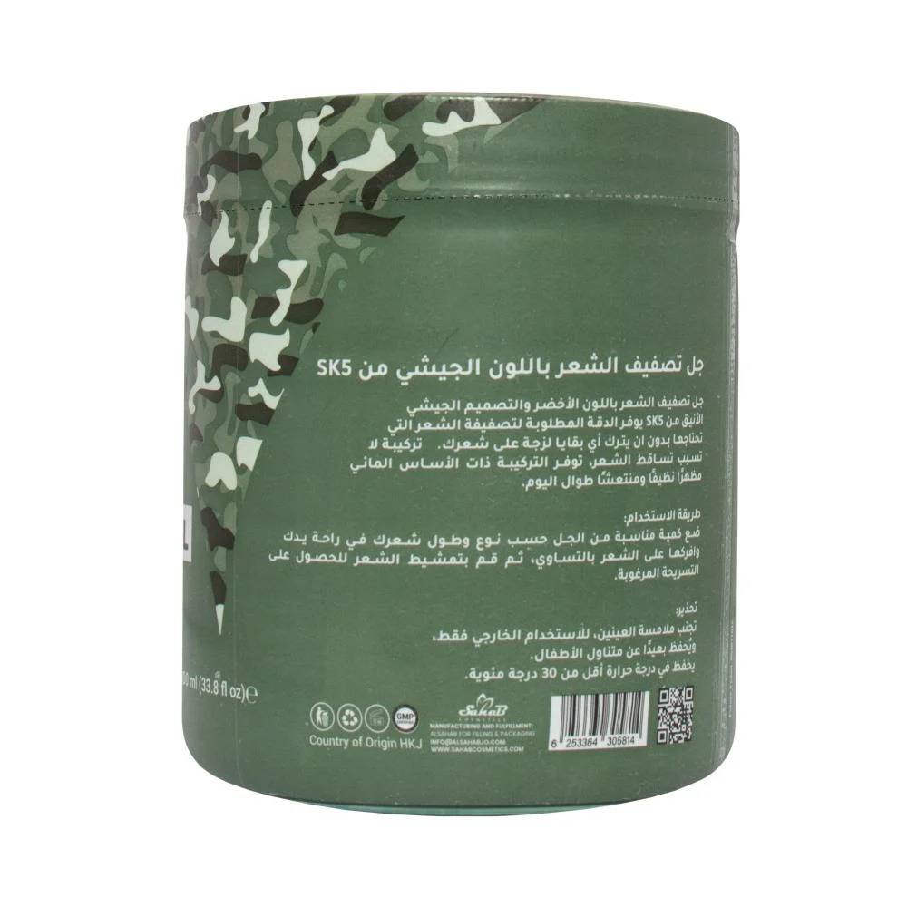 SK5 جل تصفيف الشعر باللون الجيشي 1000مل