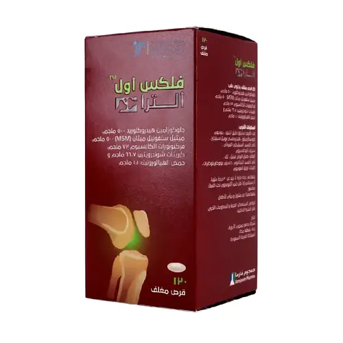 جي بي فليكسال ألترا مكمل غذائي لدعم المفاصل والحركة - 120 قرص