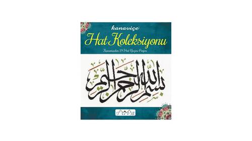 - In the name of Allah Cross stitch Arabic Calligraphy embroidery book