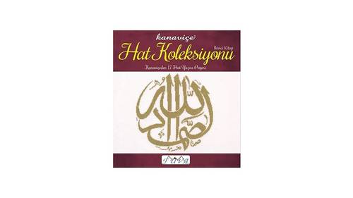 Cross stitch Arabic Calligraphy embroidery Book