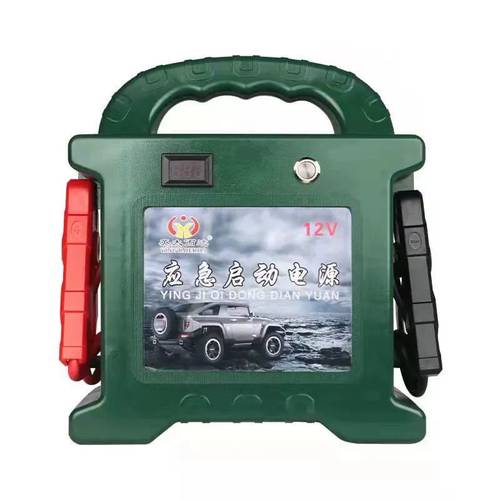 Battery Capacity