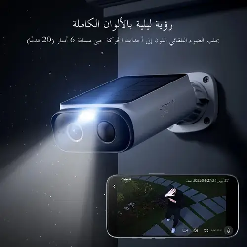 كاميرا Baseus Security S1 Lite اللاسلكية الخارجية 4-Cam كاميرا أمان تعمل بالطاقة الشمسية 2K وضوح مع طاقة 135 ° كاميرا واي فاي FOV IP67 سعة 512 جيجابايت