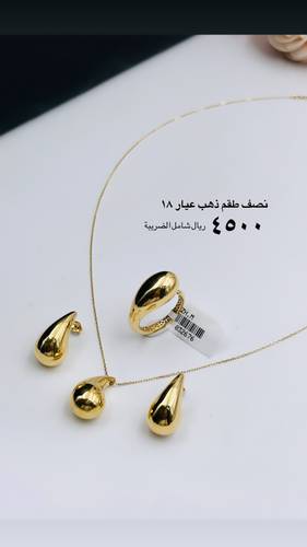 GOLD HALF SET K18