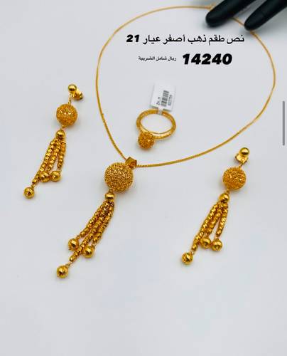 GOLD HALF SET K21