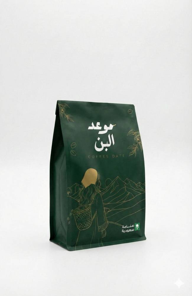 قهوة سعودية (خلطة)  500 قرام