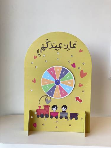 لعبة عجلة الحظ