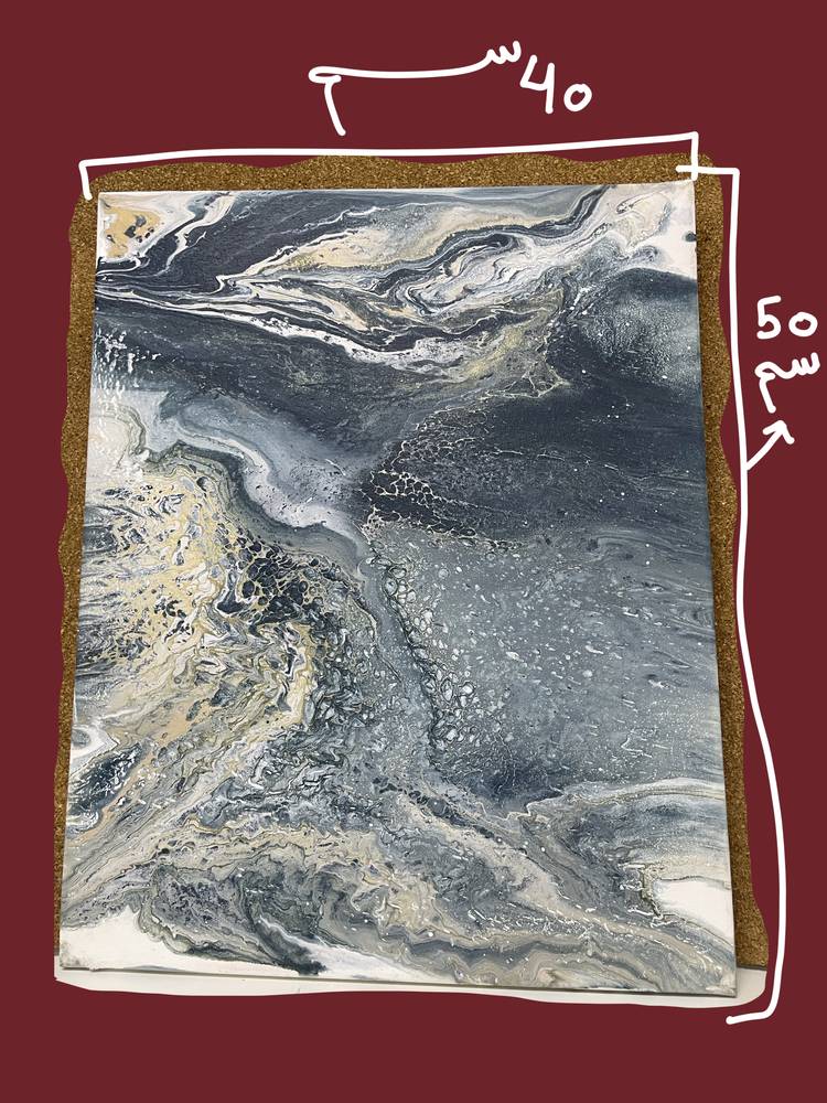 لوحة بفن السكب 40*50 cm 