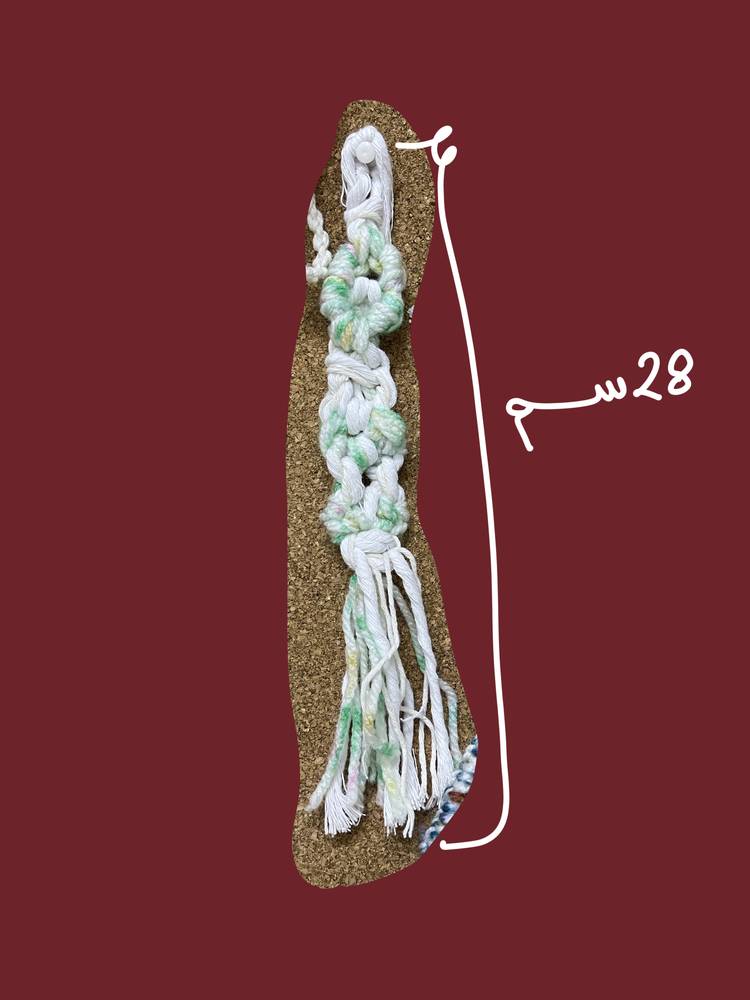 ميدالية مفتاح بفن المكرمية اخضر وابيض