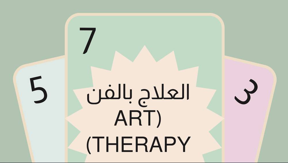 كتيب تلوين ٤٠ رسمة ✨🪄📙