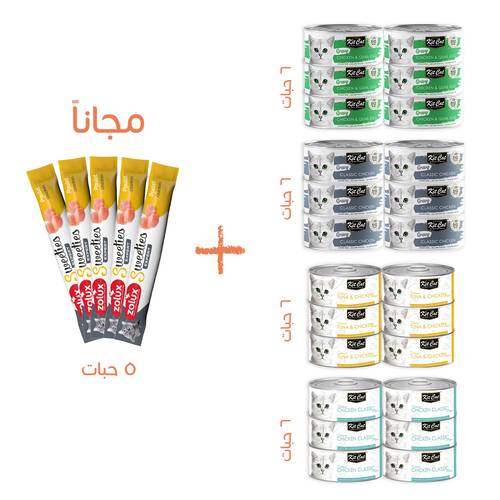 كت كات مشكل دجاج طعام رطب للقطط 24 حبة + هدية 5 مكافآت زولكس