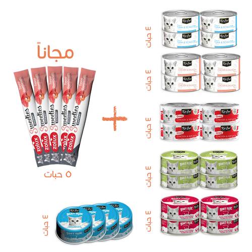 كت كات مشكل طعام رطب للقطط 24 حبة + هدية 5 مكافآت زولكس
