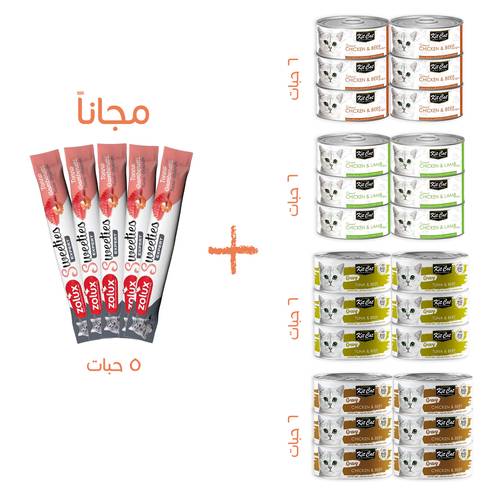 بكج كت كات مشكل لحم طعام رطب للقطط 24 حبة + هدية 5 مكافآت زولكس
