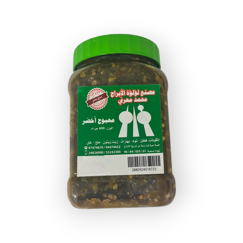 معبوج اخضر