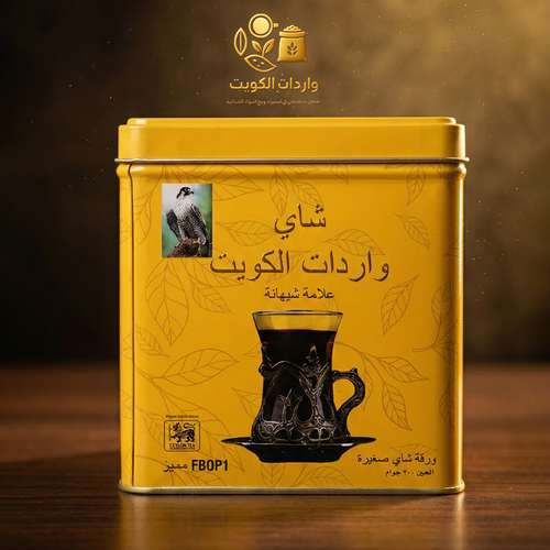 شاي علامة شيهانة الذهبي - حديد