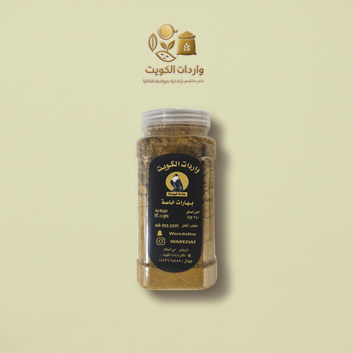 بهارات خاصة
