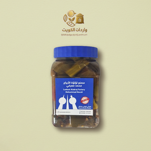 طرشي مشكل 