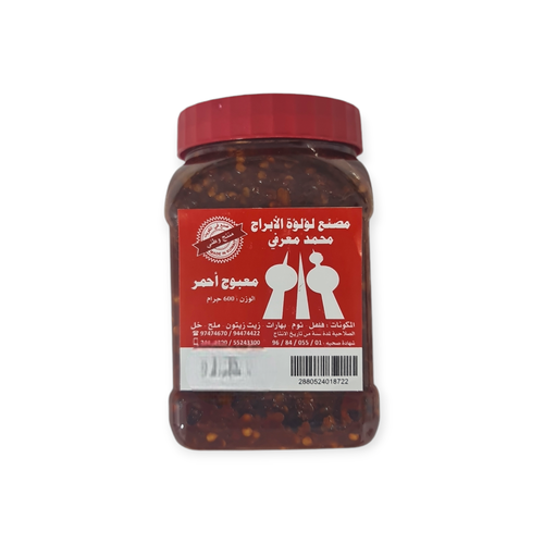 معبوج احمر