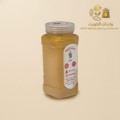 كركم