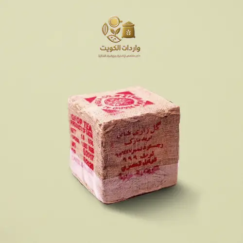 شاي 999 الأحمر - نص كيلو