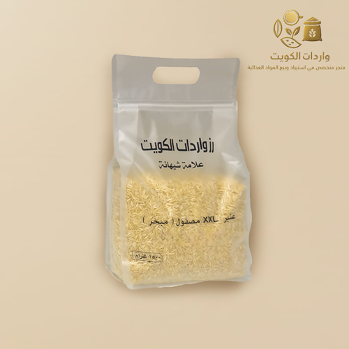 رز عنبر XXL علامة شيهانة - ½ 1 كيلو
