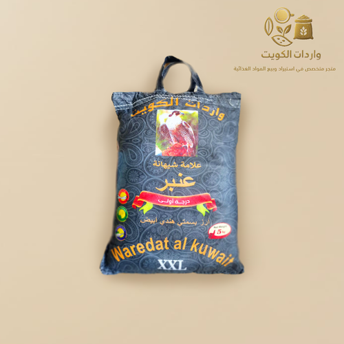 رز عنبر  5 كيلو عالي الجودة XXL