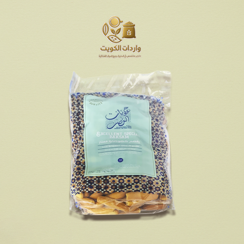 بقصم أصابع كويتي