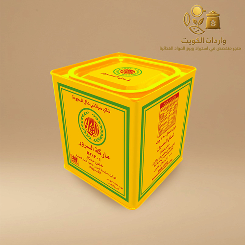 شاي السرور 350 جرام - حديد