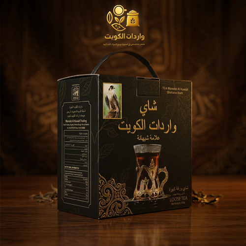 شاي علامة شيهانة الأسود  - 1 كيلو 