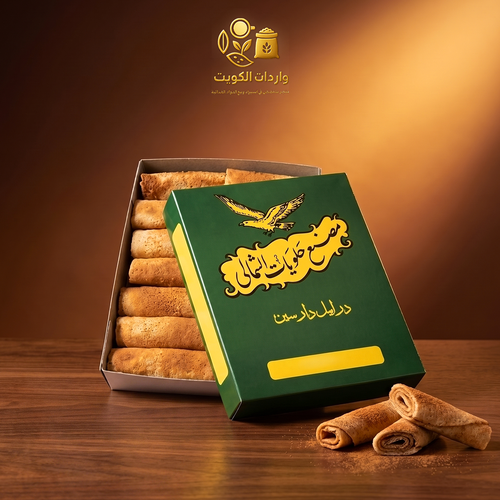 درابيل دراسين الشمالي