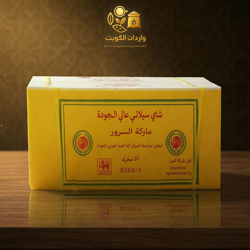 شاي السرور  - نص كيلو - كرتونة