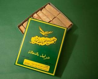 درابيل بالنخالة الشمالي