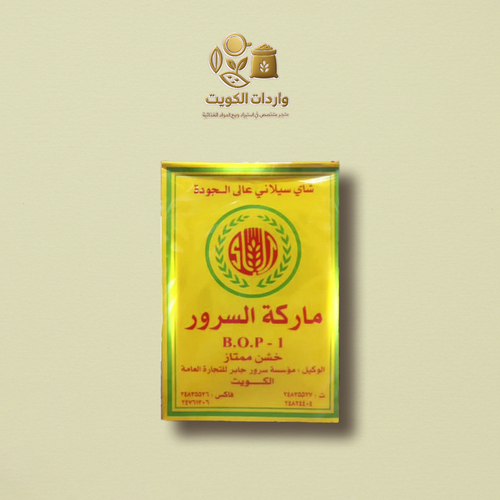 شاي السرور - نص - كيلو
