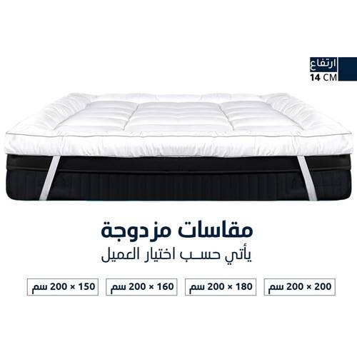 لباد الغيمة القطني - 14cm 