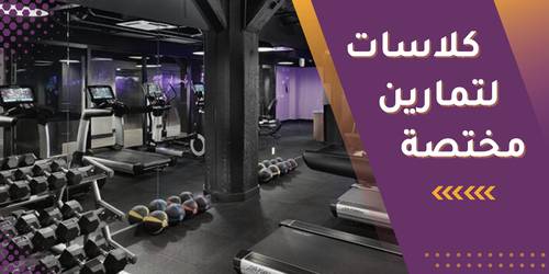 اشتراك تدريب شخصي - 20 جلسة