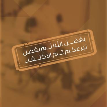 شلل رباعي و غير ناطق