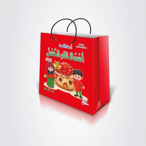 موسوعة الإيمان