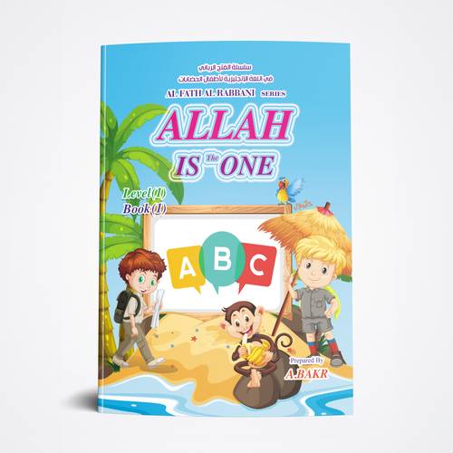 اللغة الإنجليزية الأول ج 1