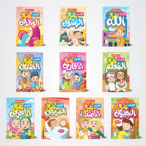سلسلة الأدب تلوين للأطفال ( 10 كتب )